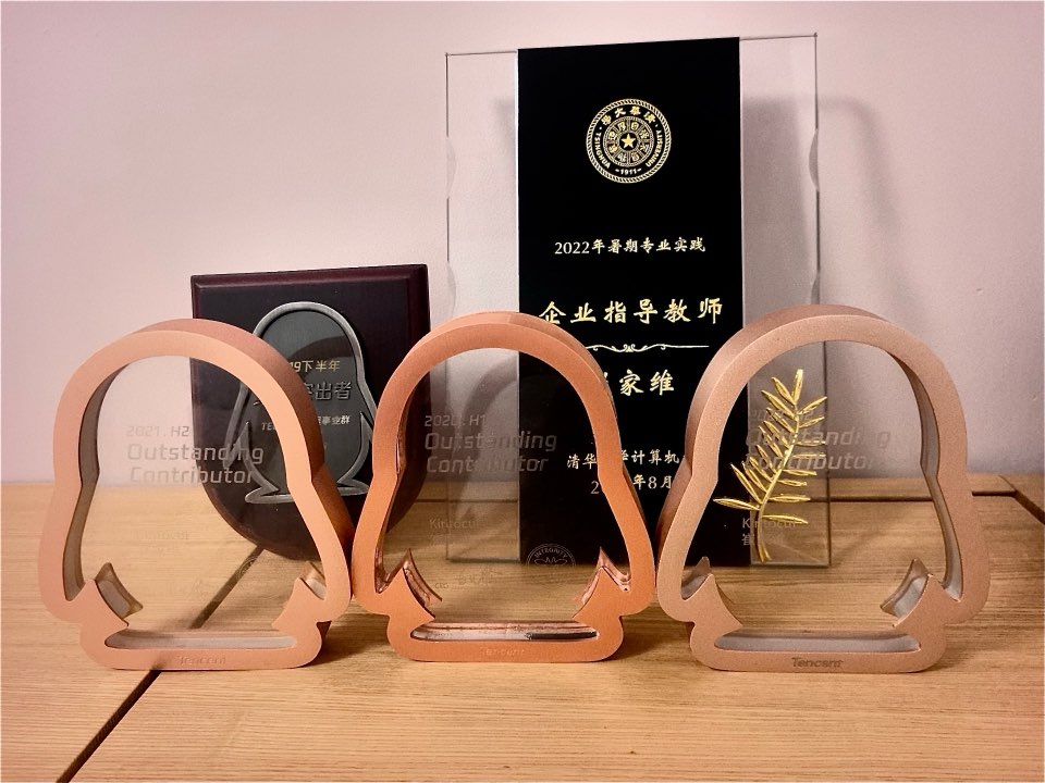 Tencent 5-Star awards